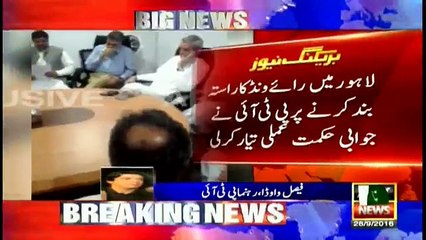 PTI leader threatens to shut Lahore if stopped from Raiwind March