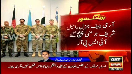 COAS reaches Germany on one day visit, says ISPR