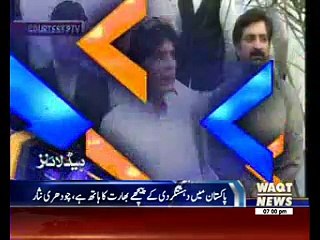 WaqtNews Headlines 07:00 Pm 26 September 2016
