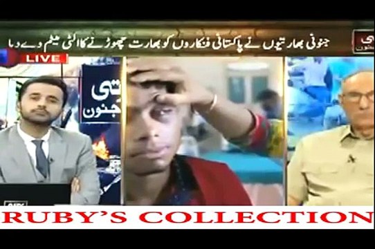 v v v v v v v v v v important News Againest Indian 26sep 2016