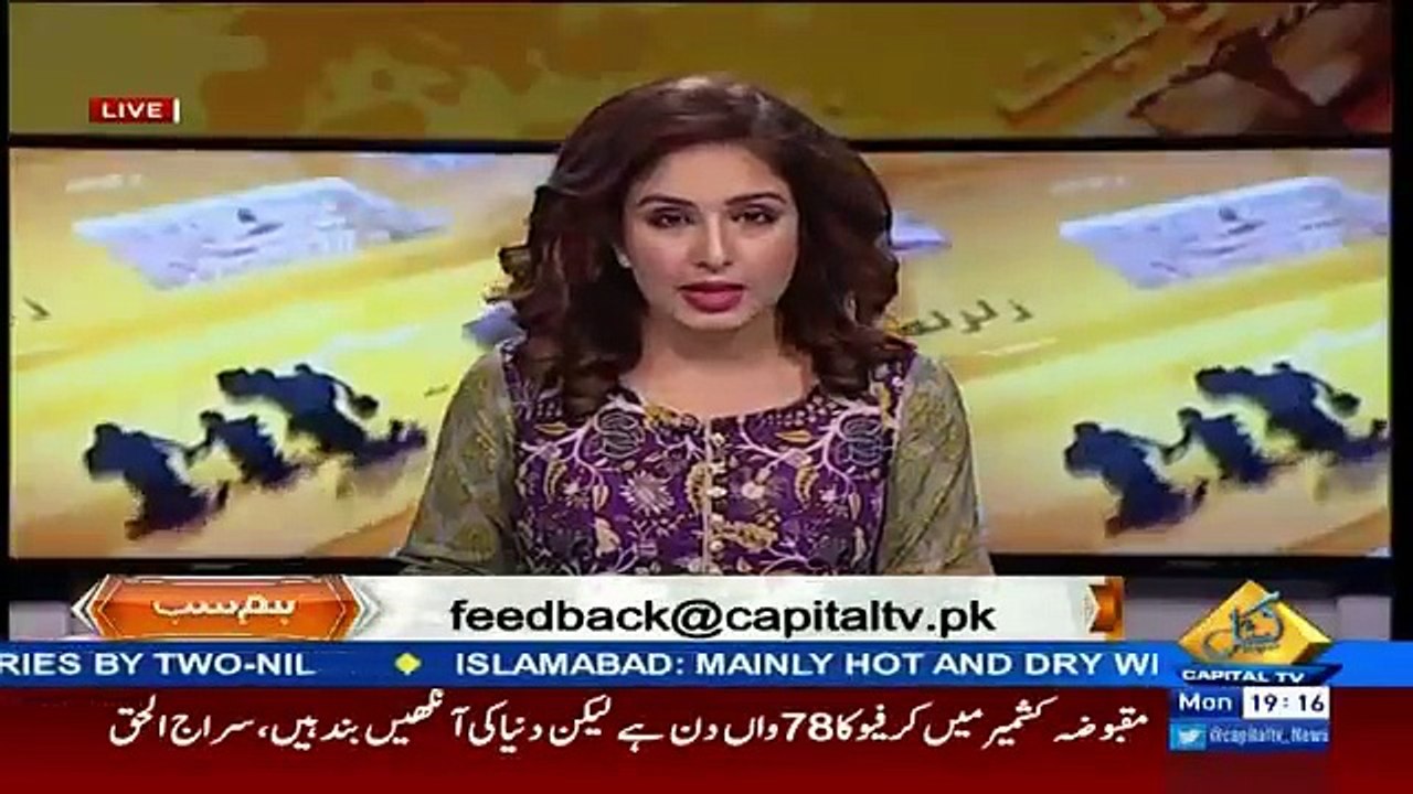 Hum Sub – 26th September 2016