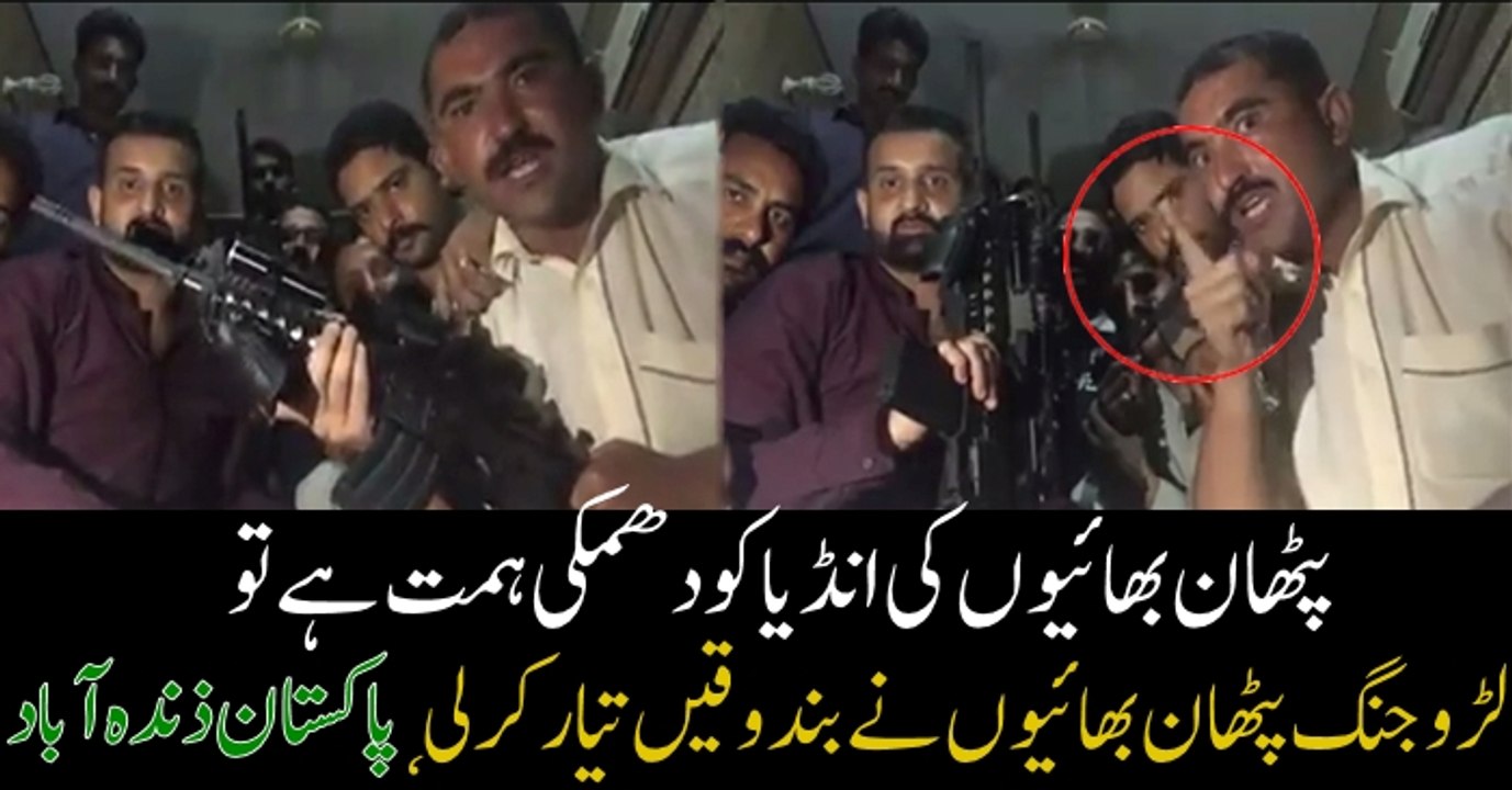 We Don't want war.. if India want to start it.. we are ready to Answer..