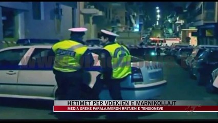 Hetimet për vdekjen e Marnikollajt - News, Lajme - Vizion Plus