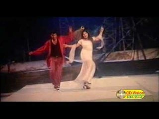 Amar Jibon Namer Ful  | Full HD Songs | MC Music