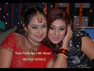 Dhum Ta Na Na 🎶 by Apu Bishash & Romana | Studio MC Music