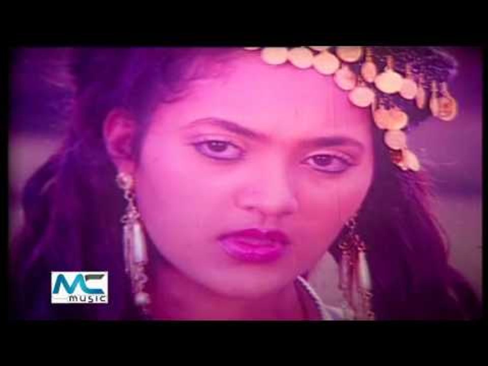 Premer Name Mitha Bolo Na Full HD Songs | MC Music