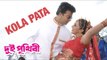 Kola Pata | Dui Prithibi (2015) | Full Video Song | Shakib Khan | Apu Biswas
