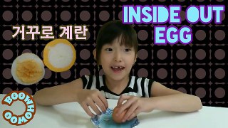 How to make an INSIDE OUT Boiled Egg - BOOWHOWOO Science & Cooking