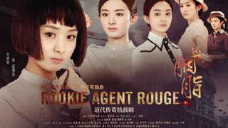 Rookie Agent Rouge Episode 30
