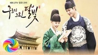 Love in the Moonlight | 구르미 그린 달빛 : Ep 17 Preview