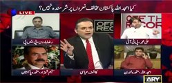 How Dare You Defend People Who Abuse My Country - Ali Mohammad Khan Gets Emotional and Grills Amjad Ullah