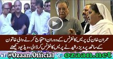Pervaiz Rasheed's Press Conference With Female Teacher Who Protested During Imran Khan's Media Talk
