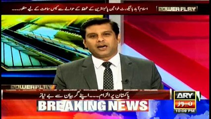 Mazari says PM should have spoken about Indian involvement in Balochistan