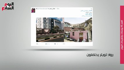 أهم 10 بوستات وتغريدات اليوم.. غيط العنب ووإليسا وعمرو أديب وأبو تريكة