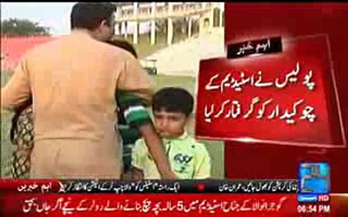 22.A Roller Man Killed a Little Kid in Gujranwala Cricket Stadium