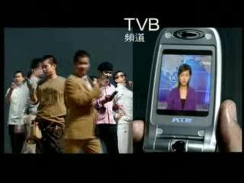 PCCW 3G Trial TV Commercial