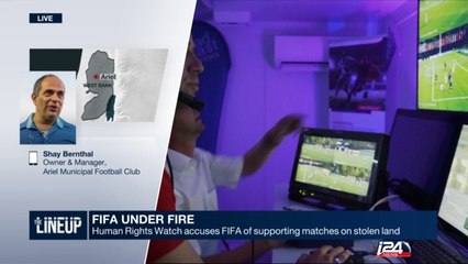 HRW accuses FIFA of supporting matches on stolen land: Both sides weigh in