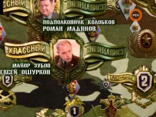 Солдаты s08e06