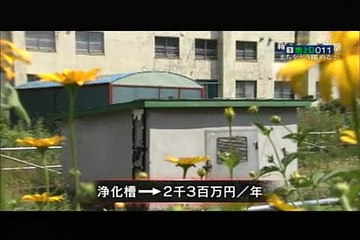 縮小ニッポンの衝撃＝住民サービスの縮小