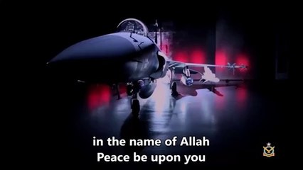 Hazrat Muhammad(PBUH) Message to Pakistan Army