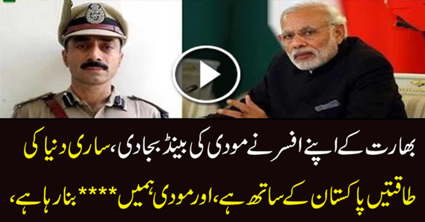 Modi & Indian government has failed to isolate Pakistan internationally Ex Indian IPS Officer San