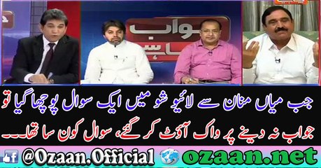 [LD] Mian Manaan walked out of a Live show when asked a counter question - Video