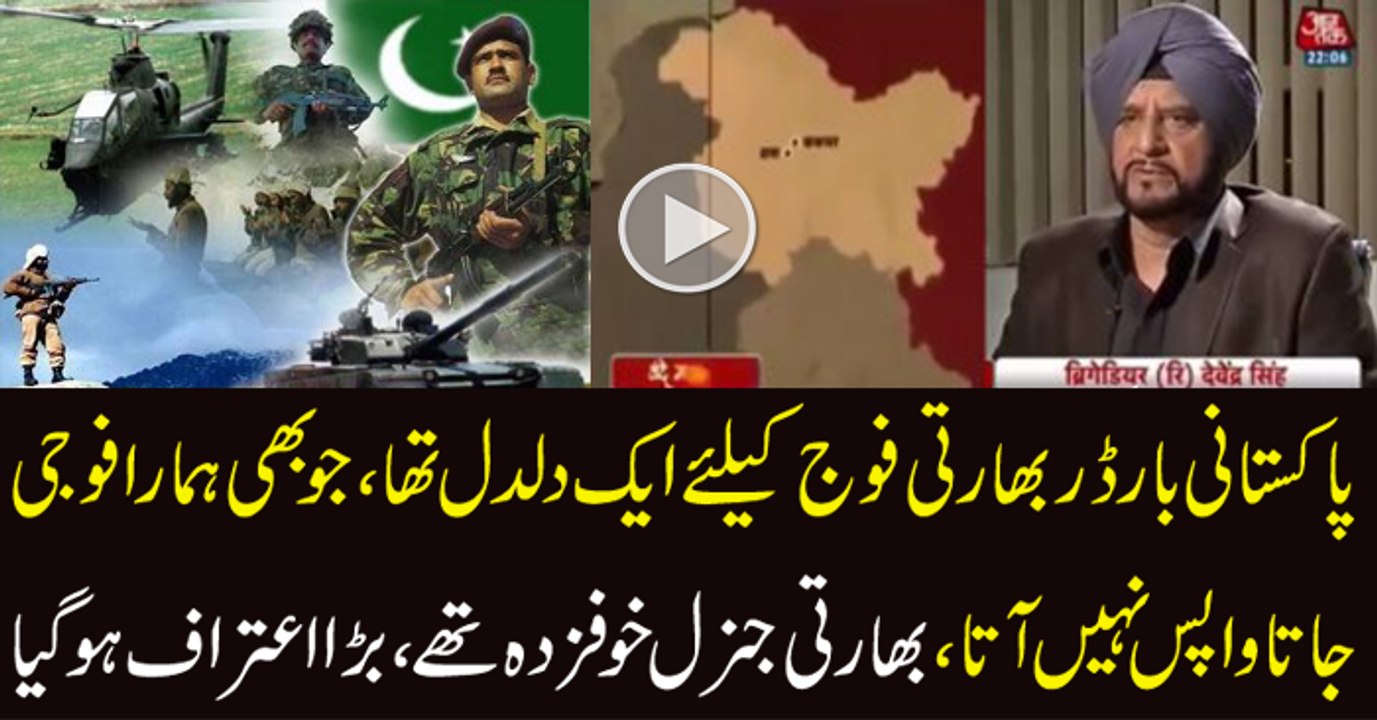 Indian Military Intelligence Failure In Kargil War...Indian Media Report