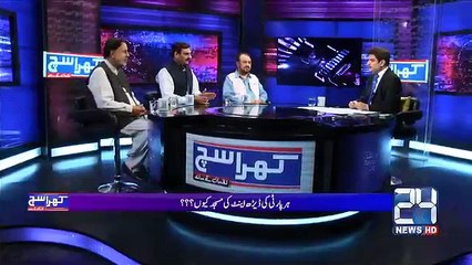 Panama kay choron ko un kay anjam tak Ponhcha kar rahay gay