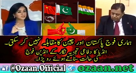 Indian Defense Analyst Crying! India Cannot Fight With Pakistan & China..Urdu _ Hindi
