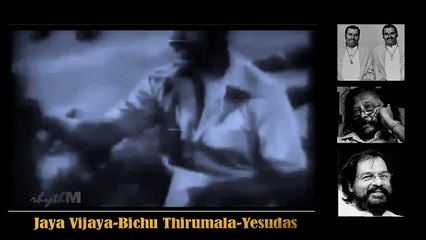 Aaraaro Aariraaro......Yesudas, Jaya Vijaya, Bichu Thirumala