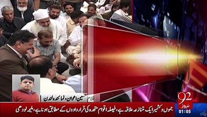 MQM Close sources say Altaf Hussain speech was pre-planned