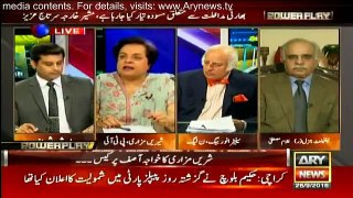 Power Play - 26th September 2016