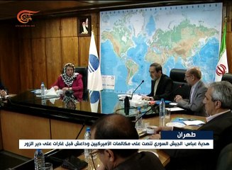 نشرة الأخبار | النشرة المسائية المفصلة | 2016-09-26