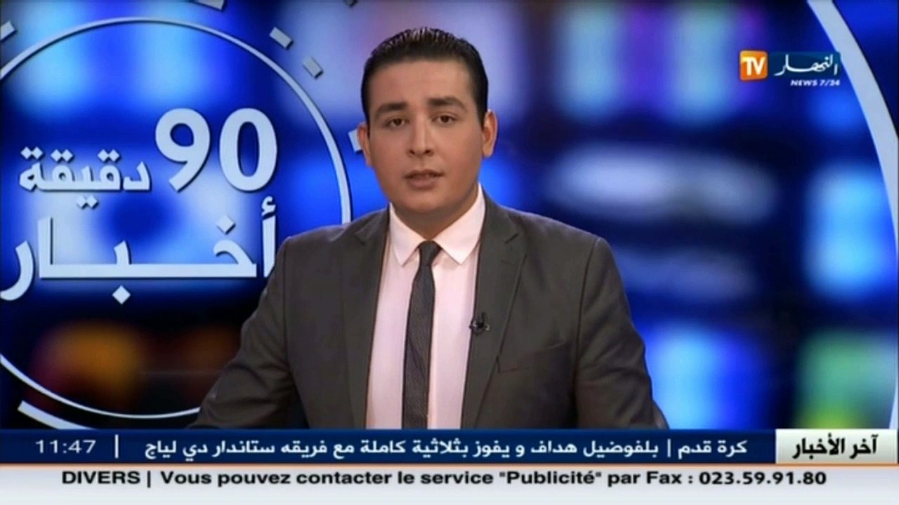 أخبار الجزائر العميقة في الموجز المحلي ليوم الإ...