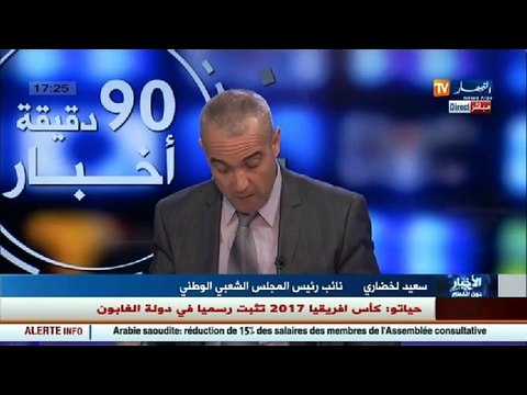 برلمان النواب يصادقون على قانون المجلس الوطني لحقوق الإنسان