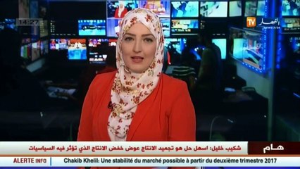 قصر المؤتمرات  هذه هي القاعات التي ستحتضن المؤتمر الدولي للطاقة