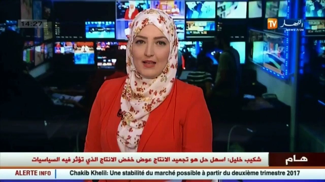 قصر المؤتمرات  هذه هي القاعات التي ستحتضن المؤتمر الدولي للطاقة