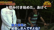 【放送事故】山本耕史 一般人から猛毒口撃→堀北ファンから賞賛の嵐www 結婚生活に新たな心配事も…災難続きwwwww