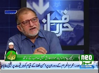 Orya Maqbool Jan's Shocking Revelations! Terms Punjabis As Ghaddars And Takes A Dig At Sir Syed Ahmed Khan