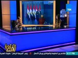 حوار الدكتور سامي عبد العزيز- أستاذ الإعلام - في برنامج مساء القاهرة على قناة TEN