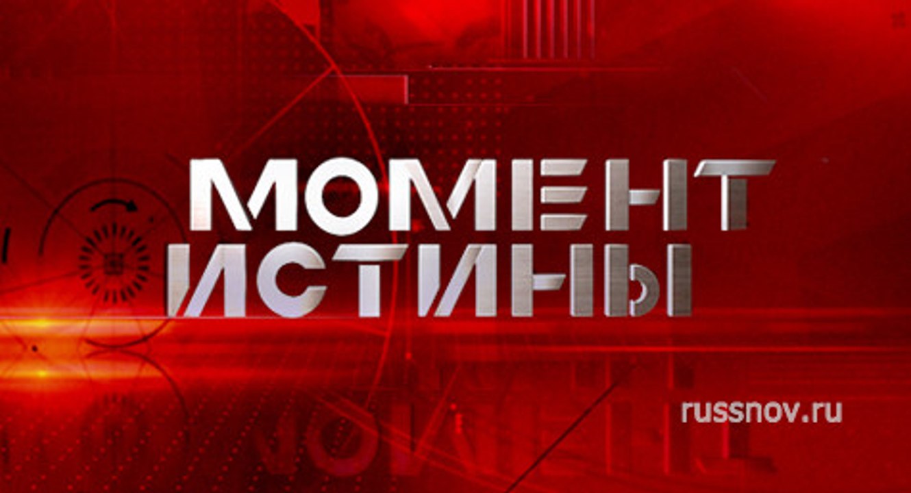 Момент истины: секретные тюрьмы СБУ 26.09.2016