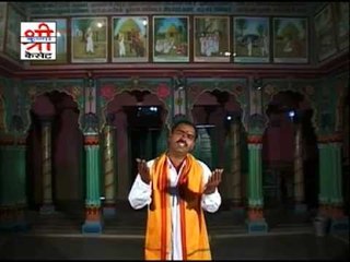 राजेश्वर आया म्हे थारे दरबार - राजारामजी री महिमा ( राजस्थानी )