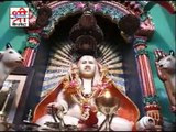ओम जय गुरुदेव हरे - राजारामजी री महिमा ( राजस्थानी )