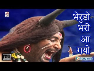भेरुडो भरी आ गयो - बीरा म्हारा रामदेव ( राजस्थानी )