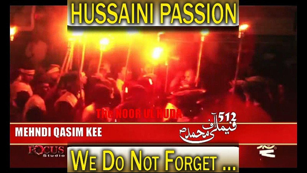 NOORUL HUDA KAZMI - MEHNDI QASIM KEE  -NOHAY 2017