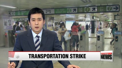 Korea's subway, railway workers to strike against perfomance-based pay