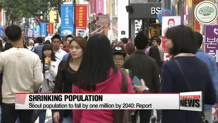 Seoul's population to drop by one million by 2040: Report