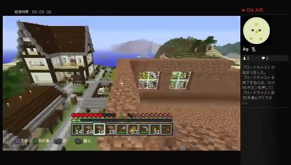 マイクラ声無し