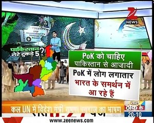Pakistan Will Divide In 5 Parts : Indian Media Dreaming