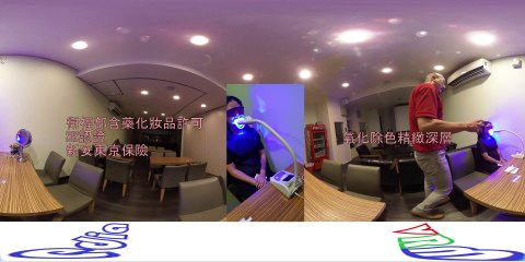 360vr~Dents blanchissant photocatalyse diy 光觸媒冷光美白牙齒 Photocatalyst cold light whitening teeth